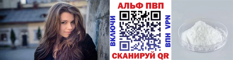 A-PVP Crystall  Суджа 