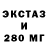 ЭКСТАЗИ диски BEK TYRAN