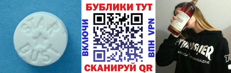 где можно купить   Суджа  Экстази 99% 