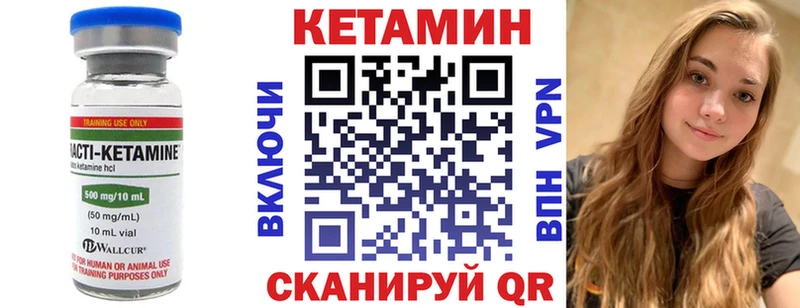 сайты даркнета состав  хочу наркоту  Суджа  КЕТАМИН VHQ 