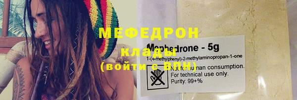 COCAINE Магас