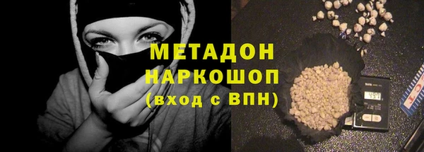 COCAINE Магас