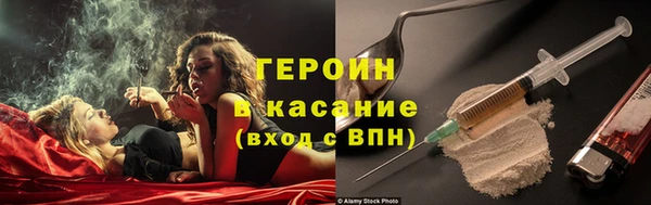герыч Великий Новгород