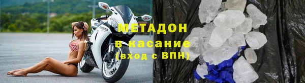 бутик Волгодонск