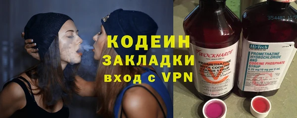 COCAINE Магас