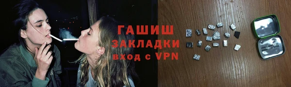 COCAINE Магас