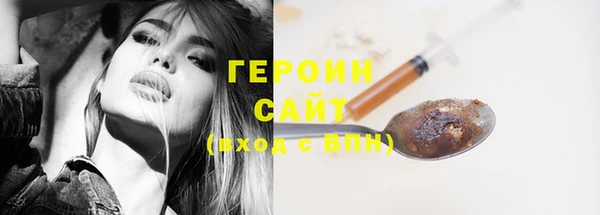 COCAINE Магас