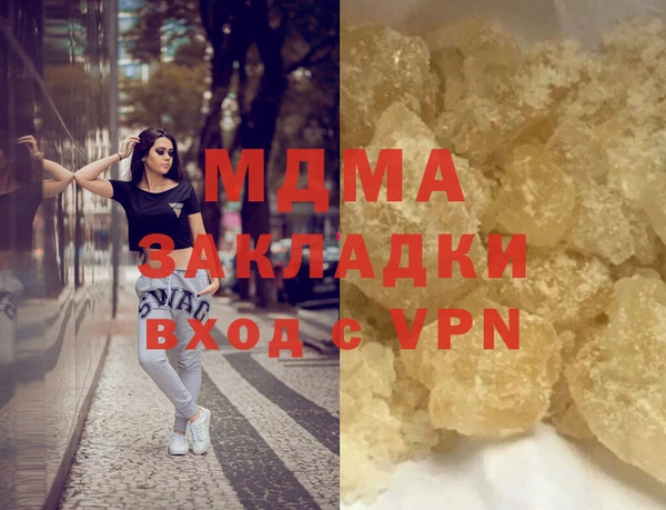 COCAINE Магадан