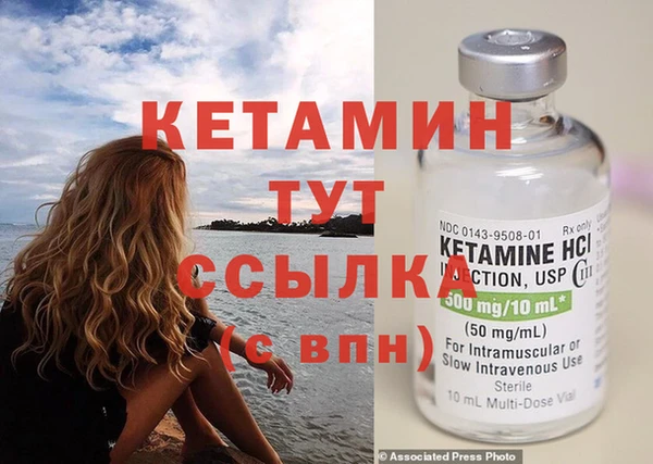 COCAINE Магас