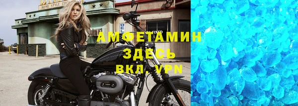 спайс Володарск