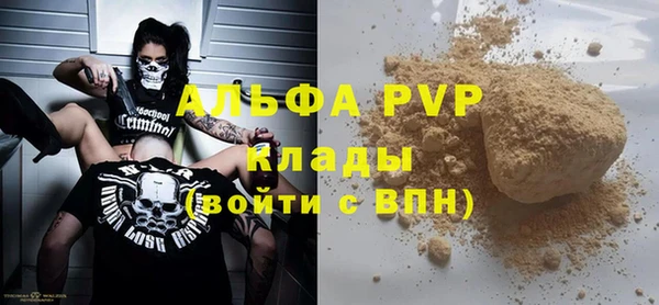 COCAINE Магадан