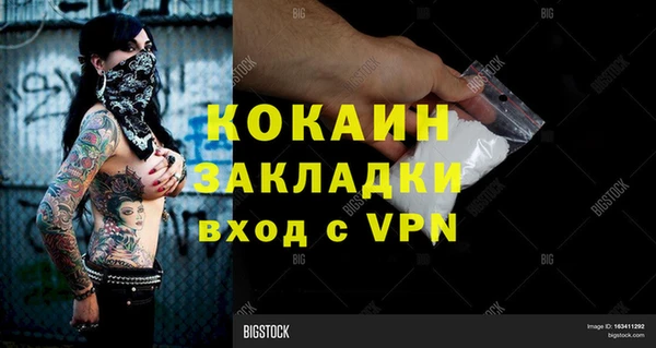 COCAINE Магас