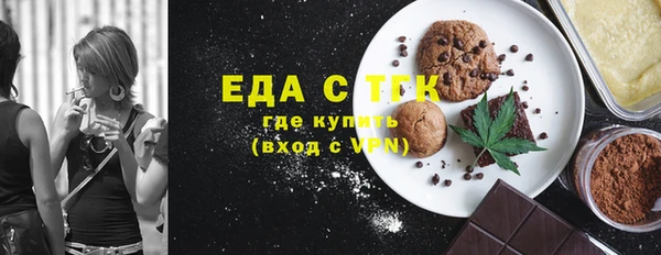 прущая мука Волоколамск
