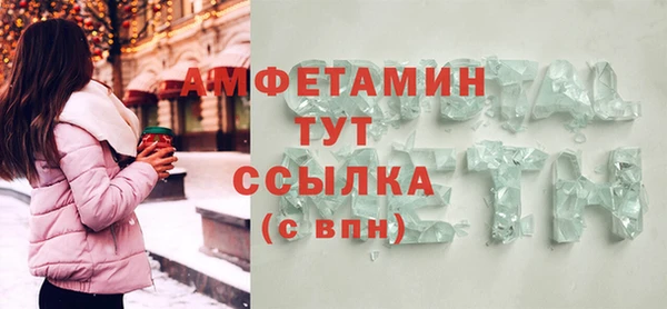 COCAINE Магас