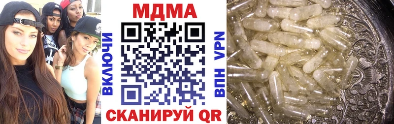 MDMA молли  Суджа 