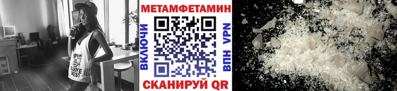 где продают наркотики  Суджа  Первитин Methamphetamine 