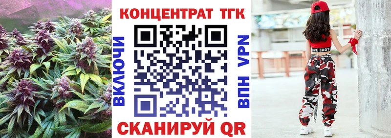 ТГК вейп с тгк  кракен онион  Суджа 