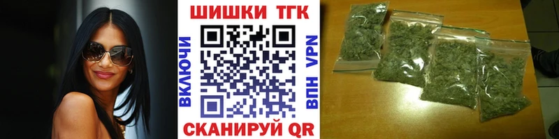 площадка телеграм  Суджа  Конопля Bruce Banner 